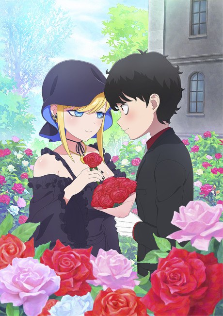 The Duke of Death and His Maid Season 3 poster
