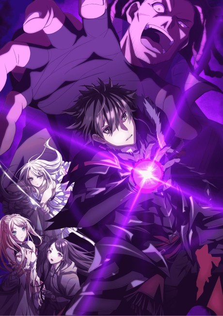 I Got a Cheat Skill in Another World and Became Unrivaled in The Real World, Too (Special) - The Legendary Dragon—Awakens poster
