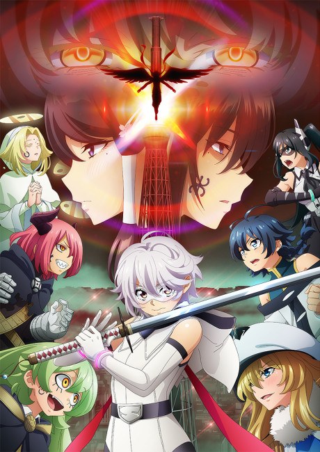 SHY Season 2 poster