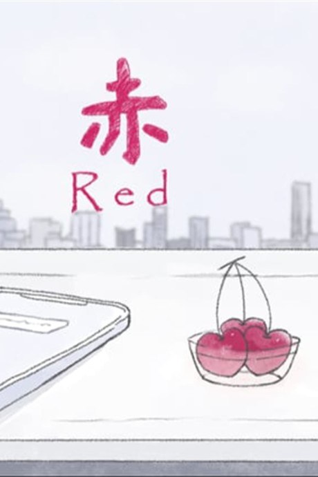 Red poster