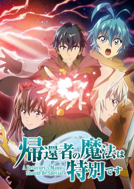 A Returner's Magic Should be Special Season 2 poster