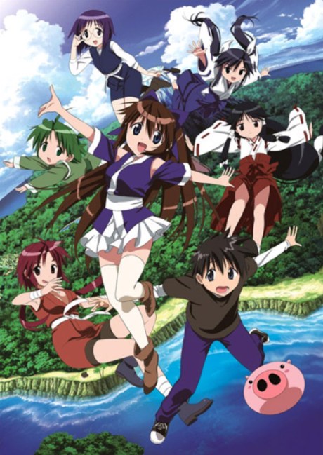 Nagasarete Airanto poster