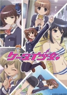 Keitai Shoujo poster