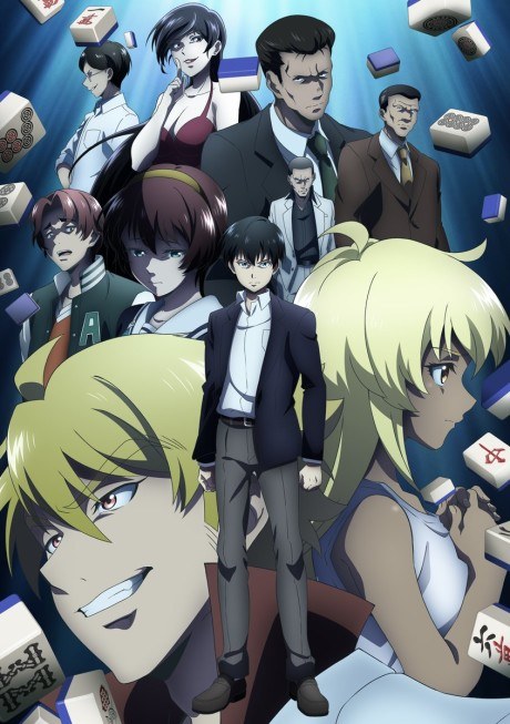 Tohai - Ura Rate Mahjong Tohai Roku poster