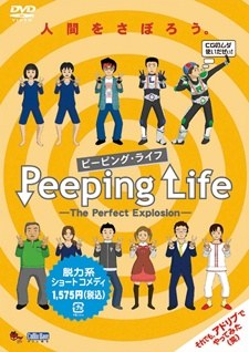 Peeping Life: The Perfect Explosion poster