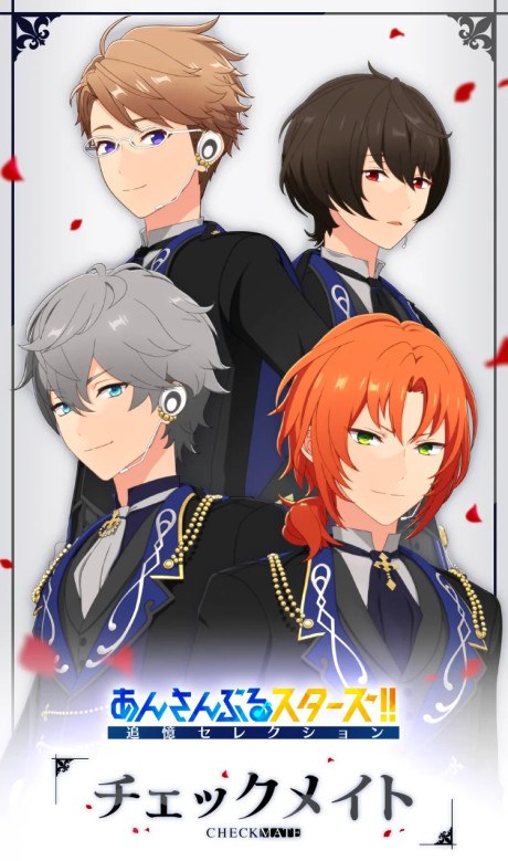 Ensemble Stars!!: Tsuioku Selection - Checkmate poster