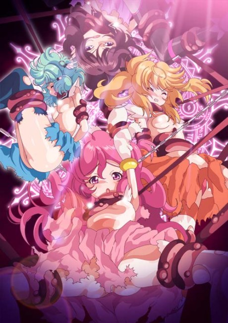Shinsei Kourin Dacryon - Luna: Daseibo Tanjou poster