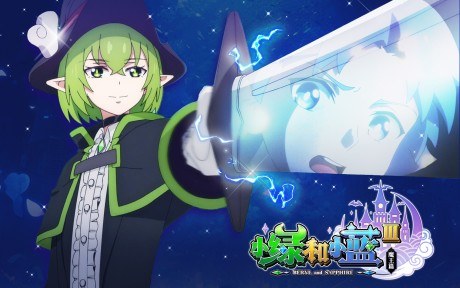 Xiaolü He Xiaolan 3 poster