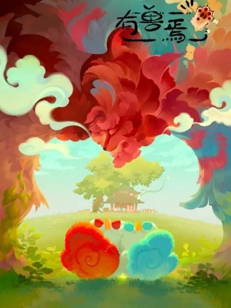 Fabulous Beasts 3 poster