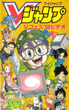 Chrono Trigger poster