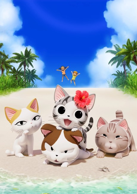 Chi’s Sweet Adventure: Summer Vacation poster