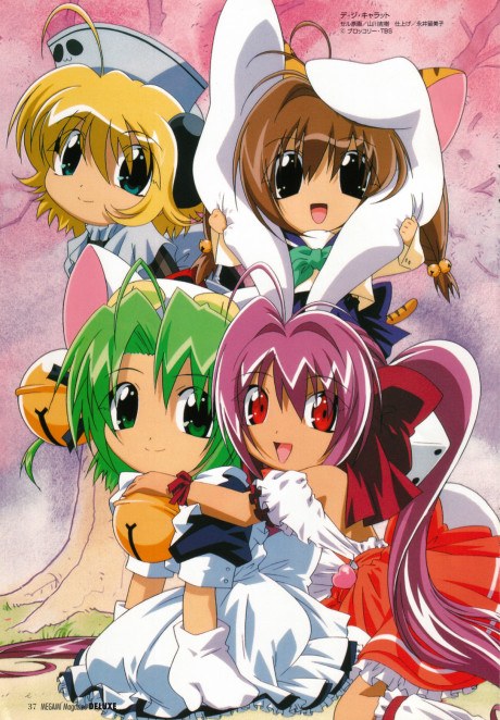 Di Gi Charat: Kuchi Kara Bazooka poster
