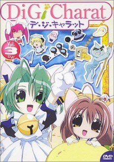 Di Gi Charat: Summer Specials poster