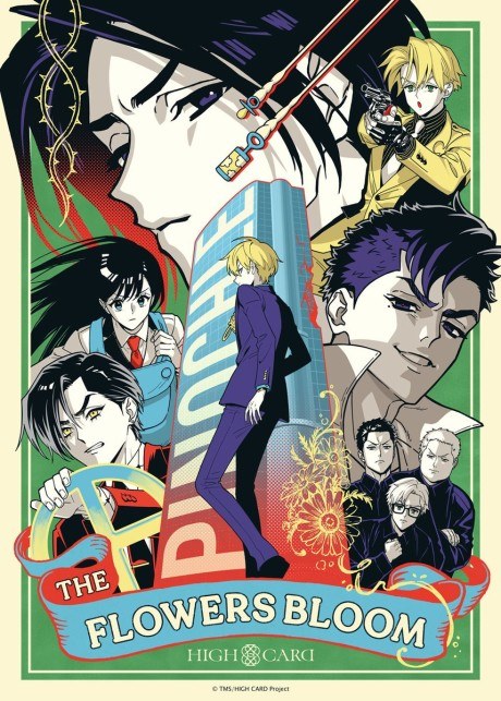 HIGH CARD Special Episode “THE FLOWERS BLOOM” poster