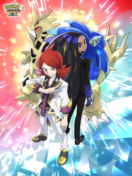 Pokémon Masters EX: 4.5 Year Celebration! poster