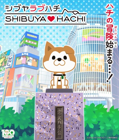 SHIBUYA♡HACHI poster