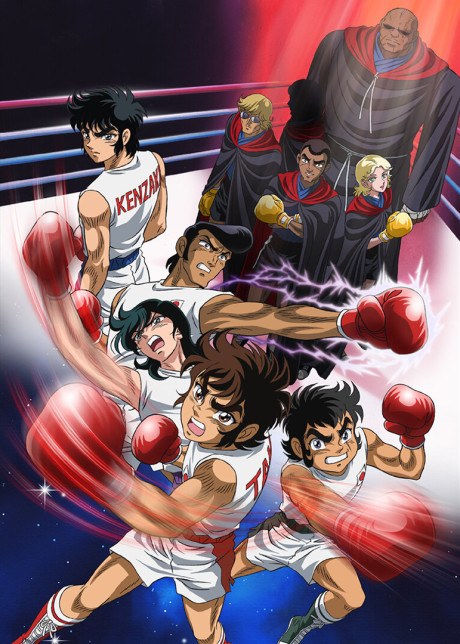 Ring ni Kakero 1 Episode: The Pacific War poster