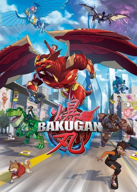 Bakugan poster
