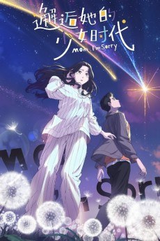 Mom, I'm Sorry poster