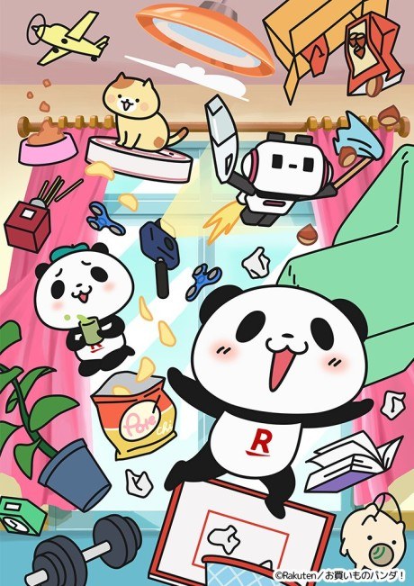Okaimono Panda poster