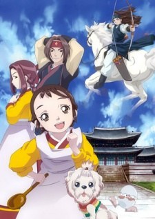 Janggeumiui kkum poster