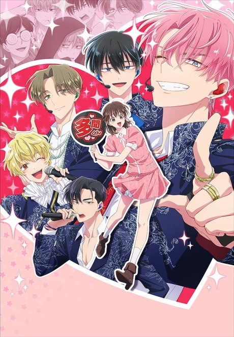 Tamon's B-Side poster