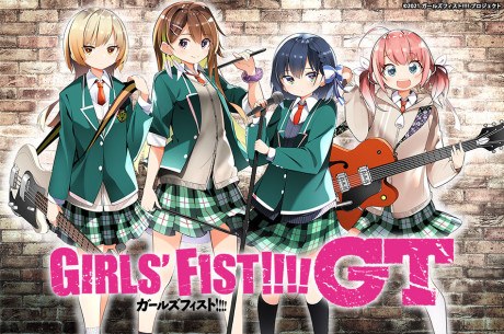 Girls' F1st!!!! GT poster