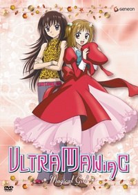 Tokimeki Fushigi Diary★Ultra Maniac poster