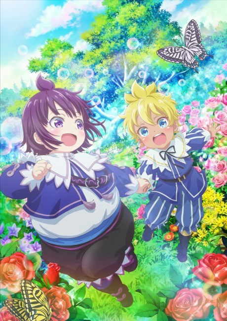 SHIROHIYO - Reincarnated as a Neglected Noble: Raising My Baby Brother With Memories From My Past Life poster