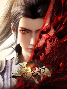 Ling Wu Dalu poster