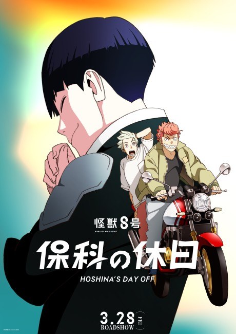 Kaiju No.8: Hoshina's Day Off poster