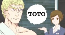 Thermae Romae: Thermae Romae x TOTO Collaboration poster