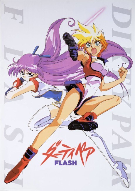 Dirty Pair Flash poster