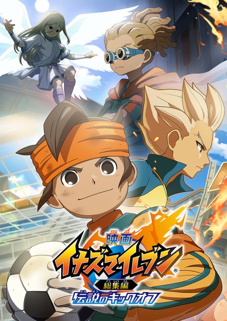 Inazuma Eleven: Soushuuhen - Densetsu no Kickoff poster