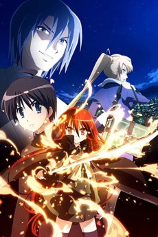 Shakugan no Shana: The Movie poster