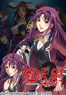 Saimin Jutsu ZERO poster
