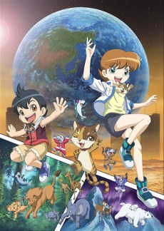 Chikyuu to no Yakusoku poster