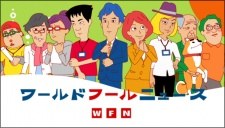 World Fool News poster