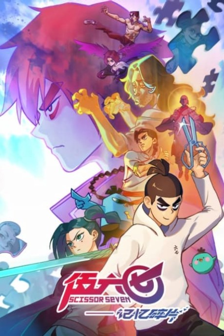 Scissor Seven Season 5 poster