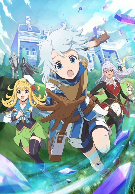 The Unaware Atelier Meister poster