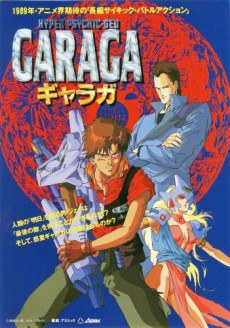 HYPER-PSYCHIC-GEO GARAGA poster