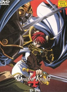 Dragon Knight 4-ever poster