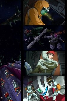 Kidou Senshi Gundam Battlefield Record: Avant-Title poster