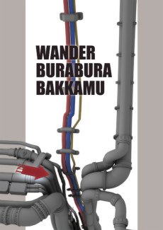 WANDER BURABURA BAKKAMU poster