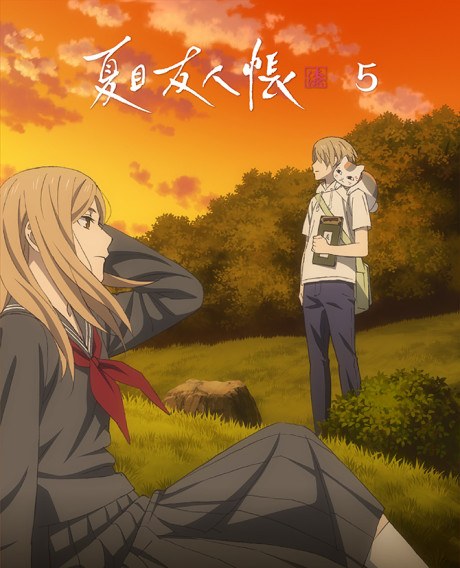 Natsume's Book of Friends Season 7 Special poster