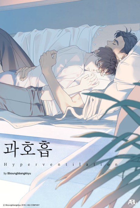 Hyperventilation special poster