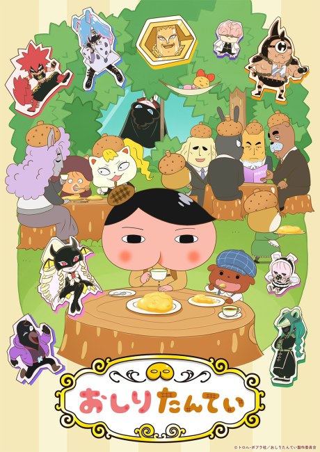 Oshiri Tantei 9 poster