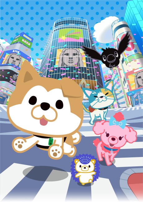 SHIBUYA♡HACHI Part 3 poster
