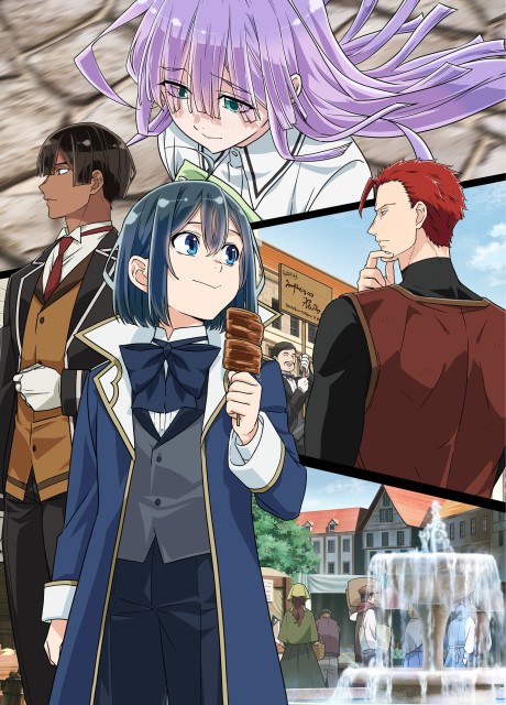 Tensei Kizoku, Kantei Skill de Nariagaru 3rd Season poster