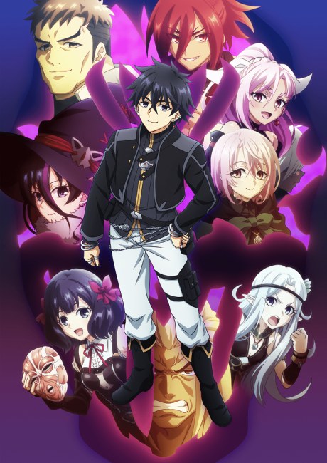 Let This Grieving Soul Retire Cour 2 poster
